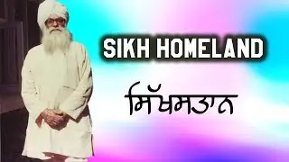 Sikhasthaan -- The Sikh Homeland --- Parliament Speech By Sirdar Kapur Singh 1966