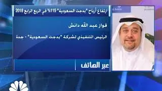 Budget Saudi Arabia 2018 Results on CNBC - Fawaz Danish
