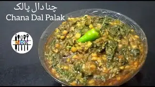 Chana Dal Palak Recipe - Dal Palak Recipe - Spinach Dal Recipe - Magic Hands Kitchen