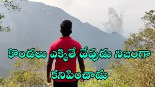 Battinayya Kona !! Bakta Kanteswara Swamy temple !! Sri Kalahasti !! Manilocalrider.... Telugu lo