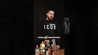 A COCKTAIL BETWEEN THE SHEETS - TWO CRAZY STORIES