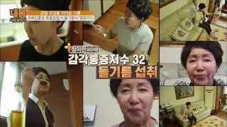 관절염 지키는 '기름' [내 몸 사용설명서 플러스] 1회 20160410