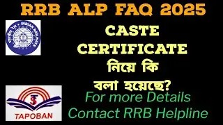 RRB ALP 2025 FAQ //Caste Certificate Related// SC/ST/OBC-NCL/EWS //Tapoban Study Centre