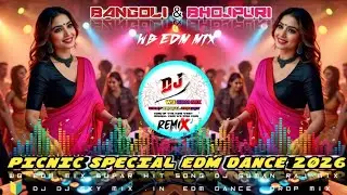PICNIC SPECIAL EDM DANCING MIX- BANGOLI & BHOJPURI SONG💥DJ SUMANA REMIX💥DJ SK REMIX💥DJ KIRAN REMIX