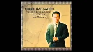 Shikri Bar Lahdo - Turo d Izlo - Suryoyo Music - Suryoye - Aram&auml;er - aram&auml;isch