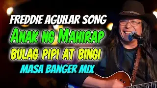 FREDDIE AGUILAR SONG REMIX - ANAK NG MAHIRAP x BULAG PIPI AT BINGI - MASA BANGER MIX - DJMAR REMIX