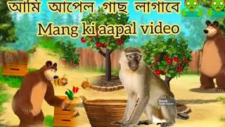 ABCD CARTOON SONG@MrABCD @babybus @abcd @AllBabiesChannel