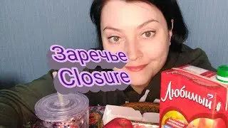 МУКБАНГ/Клубничный сок/MUКBANG/ Strawberry juice/