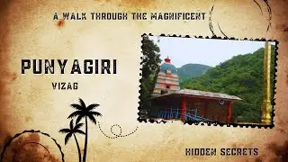 Punyagiri Temple | S kota | Vizianagaram #vizag #punyagiri