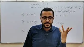 الصف السابع ....حل أسئلة التناسب العكسي