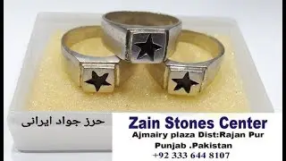 Hirz e jawad Ring Iran || Zain Stones Center || Online Stone Shop Pakistan