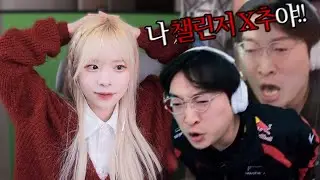 언제적 챌추야..당신 이제 에메호라고ㅋㅋㅋ