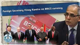 Foreign Secretary Vinay Kwatra on BRICS currency | DT Next