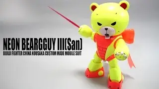 132 - HGBF Neon Beargguy III (San) Review