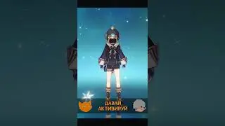 Активировал C1 на Джинн #genshinimpact #геншинимпакт #jeangenshinimpact #hoyoverse #shorts