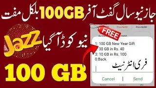 Jazz free internet code 2026 | Jazz new gift 🎁 code | Jazz new free internet | free mb code 2026