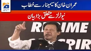 Imran Khan Speech At Regime Change Conspiracy and Pakistan's Destabilization Seminar