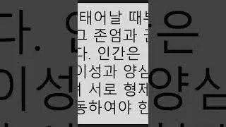 Day 97: Korean Language! GeoGuessr Tip of the Day! #geoguessrtips #googlemaps #geoguessr #southkorea