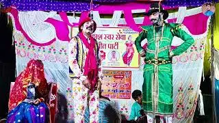 Gin Gin taraiya bital sari ratiya berry bhaiyl Mori Aakash per Seva nautanki Sangeet party