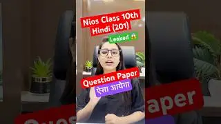 Nios Class 10th Hindi Exam Question Paper 📝 ऐसा आयेगा 😱 | No Fail #examstrategy #nios