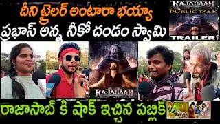 Raja Saab Trailer 2.0 Public Talk || Prabhas || Marothi || Raja Saab || Public Review 🔥 || 