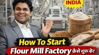 How to Start Flour Mill Factory | India में Flour Mill Factory कैसे शुरू करें | New Business Idea