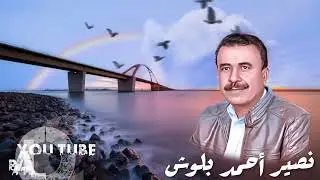 new song // gula Pol doeen // naseer ahmed balochi