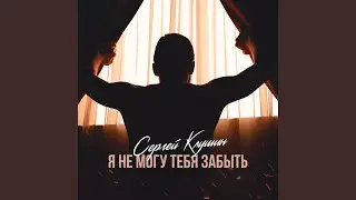 9 - В