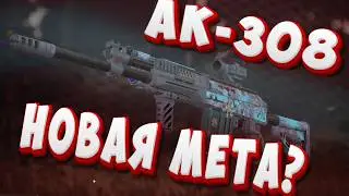 DSA-58 тебе не нужна и вот почему! | Дешевый аналог | Обзор на АК-308(A)