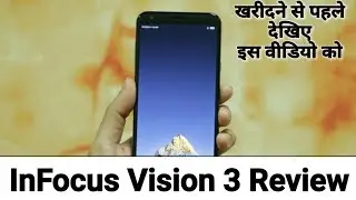 InFocus Vision 3 Review In Hindi | InFocus Vision 3 Specfications | InFocus Vision 3 Camera, Price
