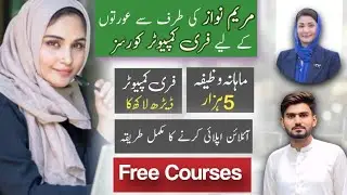 CM Punjab Launches Free IT Courses for Women | Free Computer, Internet & 5,000 PKR Stipend