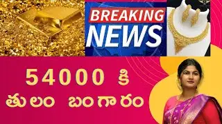 STAKING VAULT లో కి తులం బంగారం #qcc #kbc #mnc#cryptocurrency #crypto #youtubevideo #viralvideo 