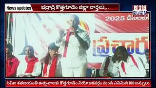 CPI 100 YEARS FESTIVAL | MLA KUNAMNENI| #CPI #MLA 