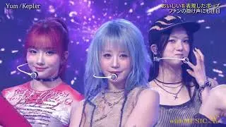 Kep1er - Yum @ NTV with Music Live 250517
