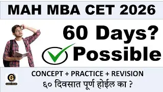 How to crack MAH MBA CET in 60 days | Complete roadmap to crack MAH MBA CET 2026