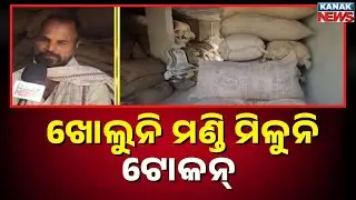 Dhenkanal Mandi Crisis: Farmers Struggle Without Tokens & Paddy Supply