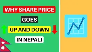 Why Share Price Go Up And Down | Explained In Nepali | Nepal Stock Market | Part-3