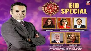 Off The Record Eid Special | Kashif Abbasi | ARY News | 11th July 2022