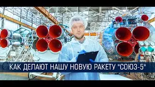 Наша новая ракета 🚀 