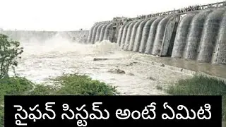 sarala sagar siphon system#saralasagar project#dam GayathriPavan Speaks