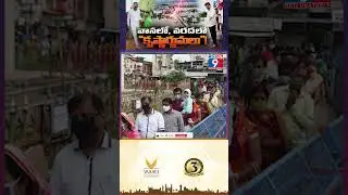 PART:7 వానలో, వరదలొ 