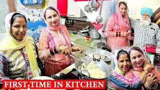 First Time In Kitchen After Marriage || Deep Matharu Family Vlog