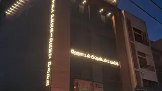 Hotel president park Coimbatore | Coimbatore, India | Hotel Review 🛏️