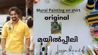 Original peackock feather on shirt #muralpainting