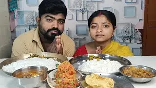 TODAY'S EATING SOYA CURRY KORELA CHOCHORI PAPAD BOILED CARROT INDIAN EATING SHOW HOME MADE VEG FOOD