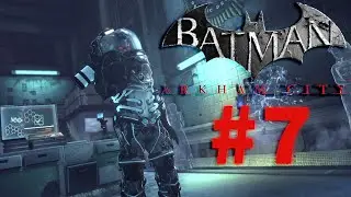 Batman: Arkham City Прохождение часть 7