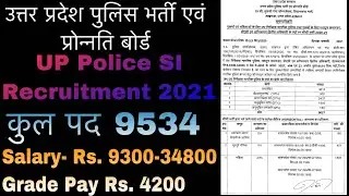 UP Police SI Recruitment 2021 Notification Out
