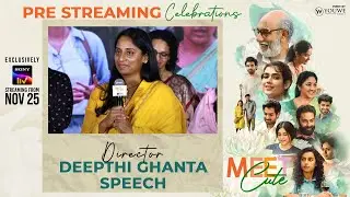Director Deepthi Ghanta | Meet Cute Pre Release Event | Nani | SonyLIV Originals | Event By YouWeMed