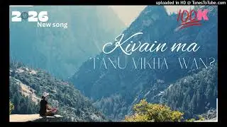 Kivein Main Tainu Vikhawa | New Punjabi Song 2026 | Artist Mirza | Q M U S I C