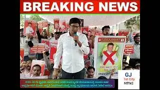 An issue UGC ALL KARNATAKA STATE STUDENTS ASSOCIATION (R) protest on freedom Park Bangalore